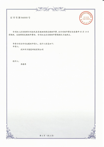 1579497405703492.png 外觀(guān)設(shè)計(jì):機(jī)架式空調(diào)02.png